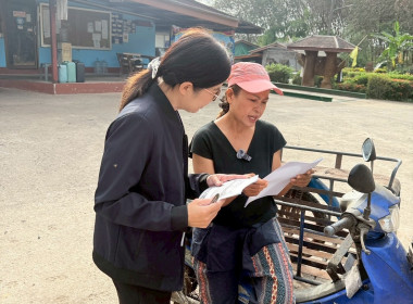 วันที่ 19 กุมภาพันธ์ 2569 นางสาวสุพา ปิยะเขตร ... พารามิเตอร์รูปภาพ 12